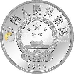 第15屆世界杯足球賽金銀紀念幣27克圓形銀質(zhì)紀念幣