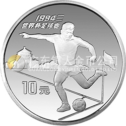 第15屆世界杯足球賽金銀紀(jì)念幣27克圓形銀質(zhì)紀(jì)念幣