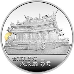 臺灣風(fēng)光金銀紀(jì)念幣（第2組）15克圓形銀質(zhì)紀(jì)念幣