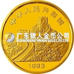 “擁有一片故土”中國名勝金銀紀(jì)念幣5盎司圓形金質(zhì)紀(jì)念幣
