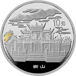 “擁有一片故土”中國名勝金銀紀(jì)念幣1盎司圓形銀質(zhì)紀(jì)念幣