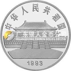 中國(guó)古代名畫系列（孔雀開屏）金銀紀(jì)念幣20盎司圓形銀質(zhì)紀(jì)念幣