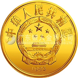 宋慶齡誕辰100周年金銀紀(jì)念幣8克圓形金質(zhì)紀(jì)念幣