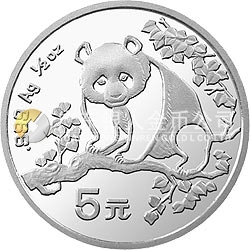 1993版熊貓金銀鉑及雙金屬紀(jì)念幣1/2盎司圓形銀質(zhì)紀(jì)念幣