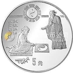 中國古代科技發(fā)明發(fā)現(xiàn)金銀鉑紀(jì)念幣（第2組）22克圓形銀質(zhì)紀(jì)念幣