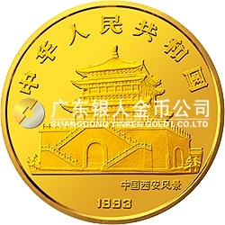 中國癸酉（雞）年金銀鉑紀(jì)念幣5盎司圓形金質(zhì)紀(jì)念幣