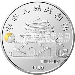 中國(guó)癸酉（雞）年金銀鉑紀(jì)念幣5盎司圓形銀質(zhì)紀(jì)念幣