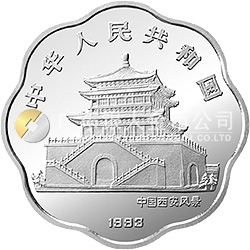 中國(guó)癸酉（雞）年金銀鉑紀(jì)念幣2/3盎司梅花形銀質(zhì)紀(jì)念幣