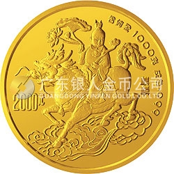 1994版麒麟金銀及雙金屬紀念幣1公斤圓形金質(zhì)紀念幣