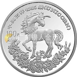 1994版麒麟金銀及雙金屬紀念幣12盎司圓形銀質(zhì)紀念幣