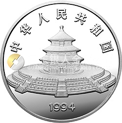 1994版熊貓金銀鉑及雙金屬紀(jì)念幣5盎司圓形銀質(zhì)紀(jì)念幣