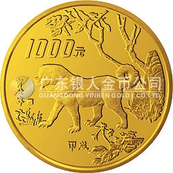 中國甲戌（狗）年金銀鉑紀(jì)念幣12盎司圓形金質(zhì)紀(jì)念幣