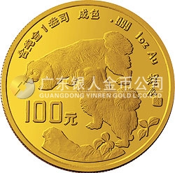 中國甲戌（狗）年金銀鉑紀(jì)念幣1盎司圓形金質(zhì)紀(jì)念幣