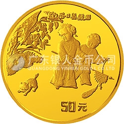 中國(guó)古代名畫(huà)系列（嬰戲圖）金銀紀(jì)念幣1/2盎司圓形金質(zhì)紀(jì)念幣