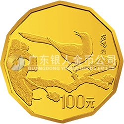 中國近代名畫系列金銀紀念幣（第1組）1/2盎司十二邊形金質(zhì)紀念幣