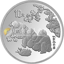 中國(guó)古代名畫(huà)系列（嬰戲圖）金銀紀(jì)念幣1盎司圓形銀質(zhì)紀(jì)念幣