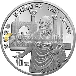 世界文化名人金銀紀念幣（第4組）27克圓形銀質(zhì)紀念幣