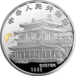 1995中國(guó)乙亥（豬）年金銀鉑紀(jì)念幣5盎司圓形銀質(zhì)紀(jì)念幣