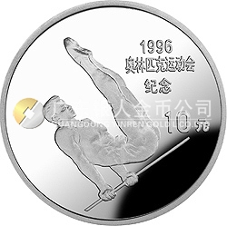 第26屆奧運(yùn)會金銀紀(jì)念幣27克圓形銀質(zhì)紀(jì)念幣