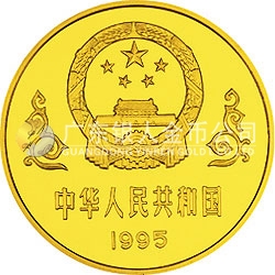 中國(guó)抗日戰(zhàn)爭(zhēng)勝利50周年金銀紀(jì)念幣1/2盎司圓形金質(zhì)紀(jì)念幣