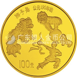 中國傳統(tǒng)文化金銀紀(jì)念幣（第1組）1盎司圓形金質(zhì)紀(jì)念幣