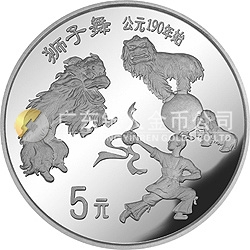 中國傳統(tǒng)文化金銀紀(jì)念幣（第1組）22克圓形銀質(zhì)紀(jì)念幣