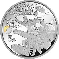 中國古代科技發(fā)明發(fā)現(xiàn)金銀紀(jì)念幣（第4組）22克圓形銀質(zhì)紀(jì)念幣