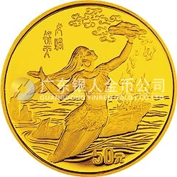 黃河文化金銀紀(jì)念幣（第1組）1/2盎司圓形金質(zhì)紀(jì)念幣