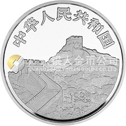 臺灣光復回歸祖國50周年金銀紀念幣1盎司圓形銀質(zhì)紀念幣