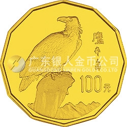 中國近代名畫系列金銀紀(jì)念幣（第2組）1/2盎司十二邊形金質(zhì)紀(jì)念幣