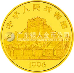 中國古代科技發(fā)明發(fā)現(xiàn)金銀紀念幣（第5組）1/2盎司圓形金質(zhì)紀念幣