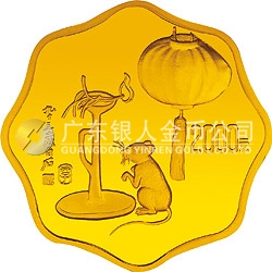 1996中國(guó)丙子（鼠）年金銀鉑紀(jì)念幣1公斤梅花形金質(zhì)紀(jì)念幣