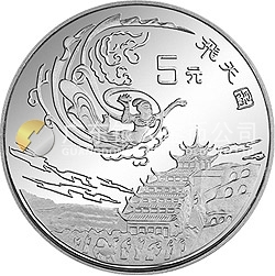 中國絲綢之路金銀紀(jì)念幣（第2組）22克圓形銀質(zhì)紀(jì)念幣