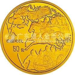 中國古典文學(xué)名著《三國演義》金銀紀(jì)念幣（第2組）1/2盎司圓形金質(zhì)紀(jì)念幣