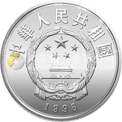 世界野生動(dòng)物基金會(huì)紀(jì)念銀幣27克圓形銀質(zhì)紀(jì)念幣
