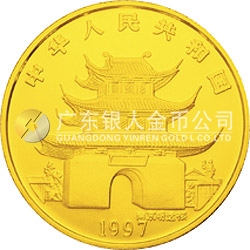 1997中國丁丑（牛）年金銀鉑紀(jì)念幣12盎司圓形金質(zhì)紀(jì)念幣