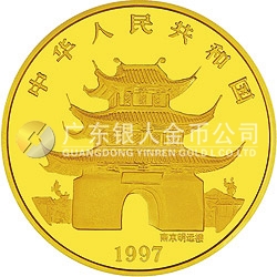 1997中國丁丑（牛）年金銀鉑紀念幣1/10盎司圓形金質(zhì)紀念幣