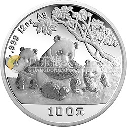 1997版熊貓金銀鉑及雙金屬紀念幣12盎司圓形銀質(zhì)紀念幣