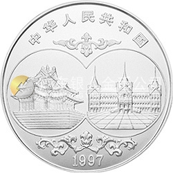 中國-泰國友好紀(jì)念銀幣1公斤圓形銀質(zhì)紀(jì)念幣