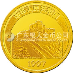 中國傳統(tǒng)文化金銀紀念幣（第2組）1/10盎司圓形金質紀念幣