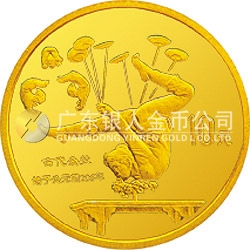 中國傳統(tǒng)文化金銀紀念幣（第2組）1/10盎司圓形金質(zhì)紀念幣