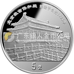 中國傳統(tǒng)文化金銀紀念幣（第2組）22克圓形銀質紀念幣