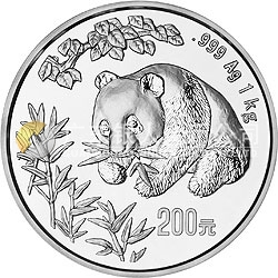 1998版熊貓金銀紀念幣1公斤圓形銀質(zhì)紀念幣