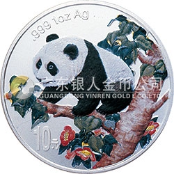 1998版熊貓金銀紀念幣1盎司圓形彩色銀質(zhì)紀念幣