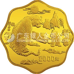1998中國戊寅（虎）年金銀鉑紀念幣1公斤梅花形金質(zhì)紀念幣