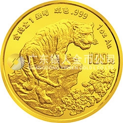 1998中國戊寅（虎）年金銀鉑紀念幣1盎司圓形金質(zhì)紀念幣