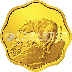 1998中國戊寅（虎）年金銀鉑紀念幣1/2盎司梅花形金質(zhì)紀念幣