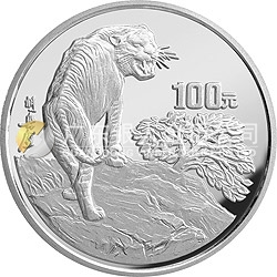 1998中國戊寅（虎）年金銀鉑紀念幣12盎司圓形銀質(zhì)紀念幣