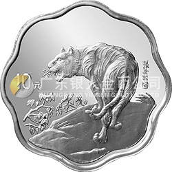 1998中國戊寅（虎）年金銀鉑紀念幣2/3盎司梅花形銀質(zhì)紀念幣