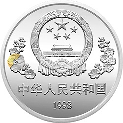 白求恩到達(dá)中國(guó)60周年紀(jì)念銀幣1盎司圓形銀質(zhì)紀(jì)念幣
